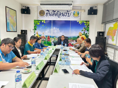 ประชุมคณะทำงานตรวจสอบสต็อกข้าวตามโครงการชดเชยดอกเบี้ยให้ผู้ประกอบการค้าข้าวในการเก็บสต็อก ... พารามิเตอร์รูปภาพ 1